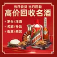 芜湖诚信烟酒经营部