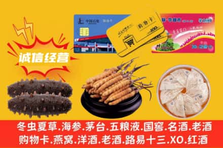 芜湖回收礼品