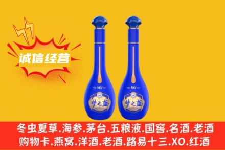 芜湖回收梦之蓝