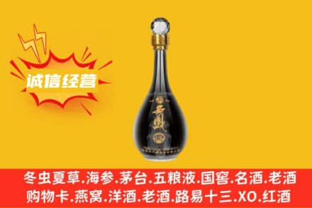 芜湖回收西凤酒