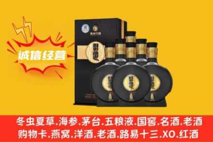芜湖回收习酒