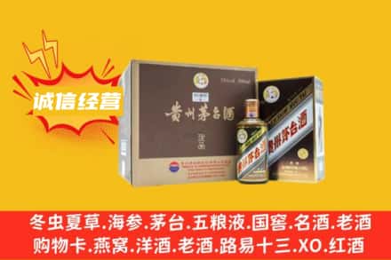 芜湖回收彩釉茅台酒