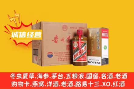 芜湖回收精品茅台酒