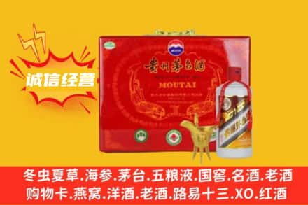 芜湖回收茅台酒瓶