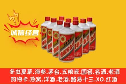 芜湖回收铁盖茅台酒