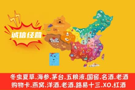 芜湖诚信烟酒经营部